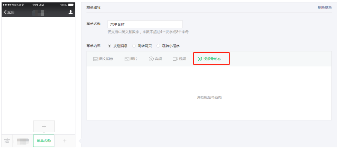 2022，公众号艰难自救
