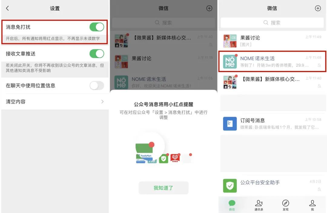 2022，公众号艰难自救