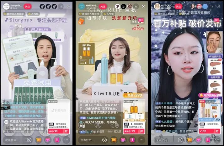 广告变现难，内容机构“卷”向自建品牌，可行吗？