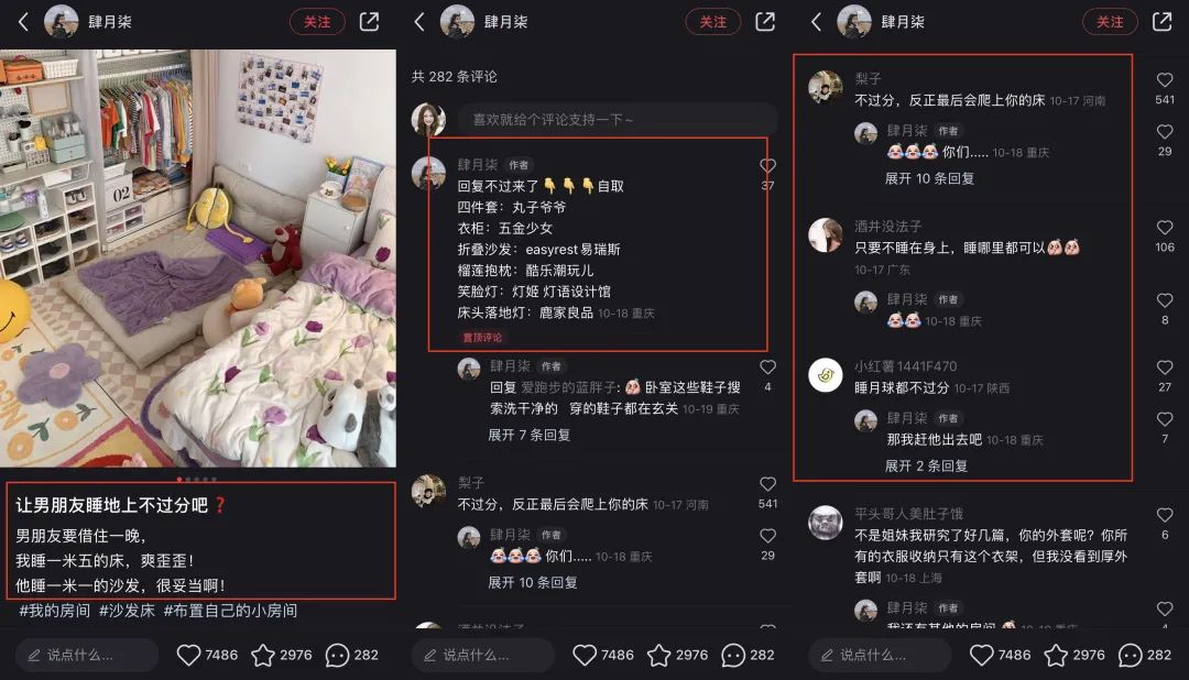 小红书投放转化差，问题到底出在哪？