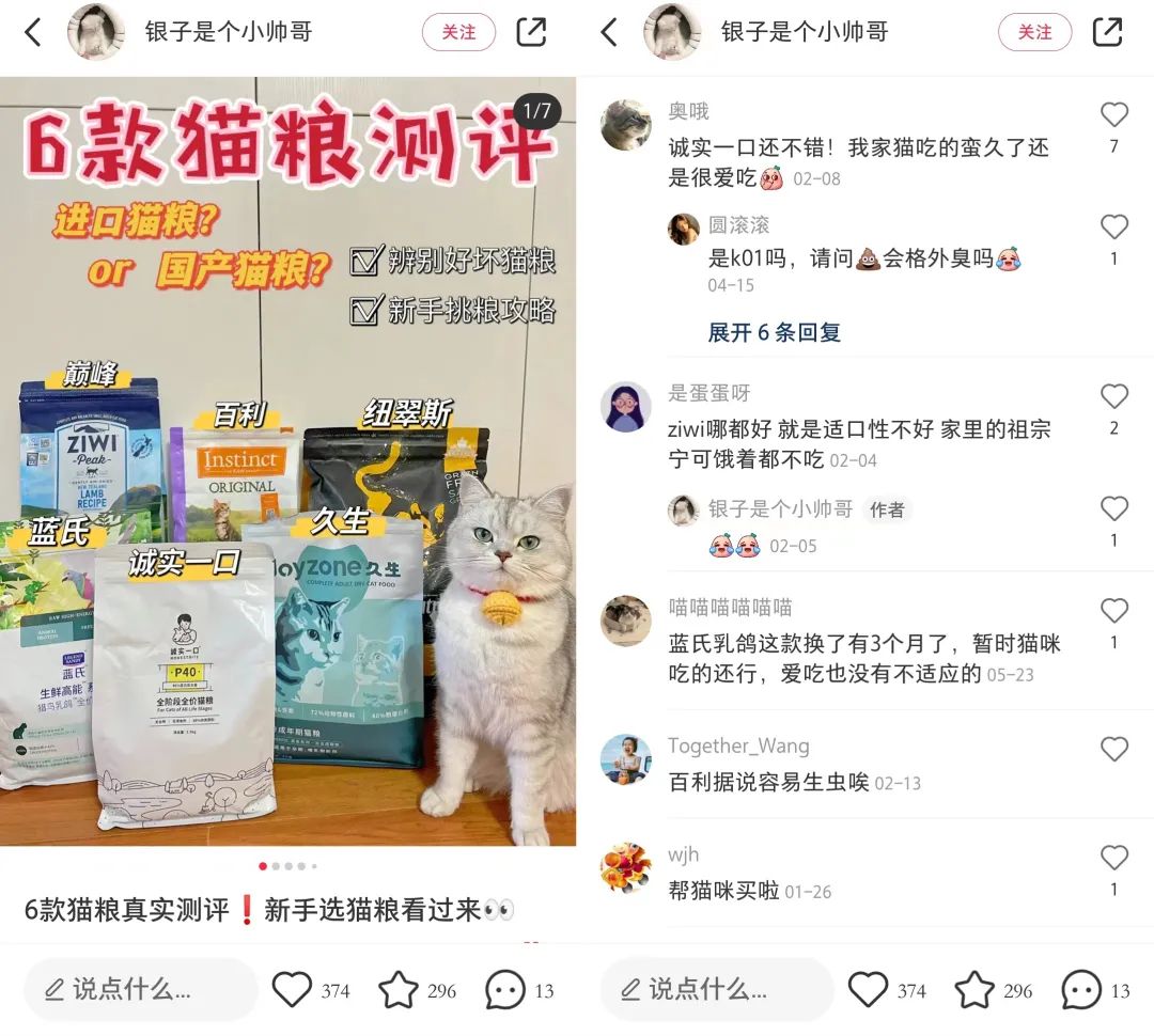 小红书投放转化差，问题到底出在哪？
