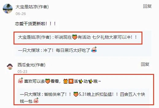 小红书投放转化差，问题到底出在哪？