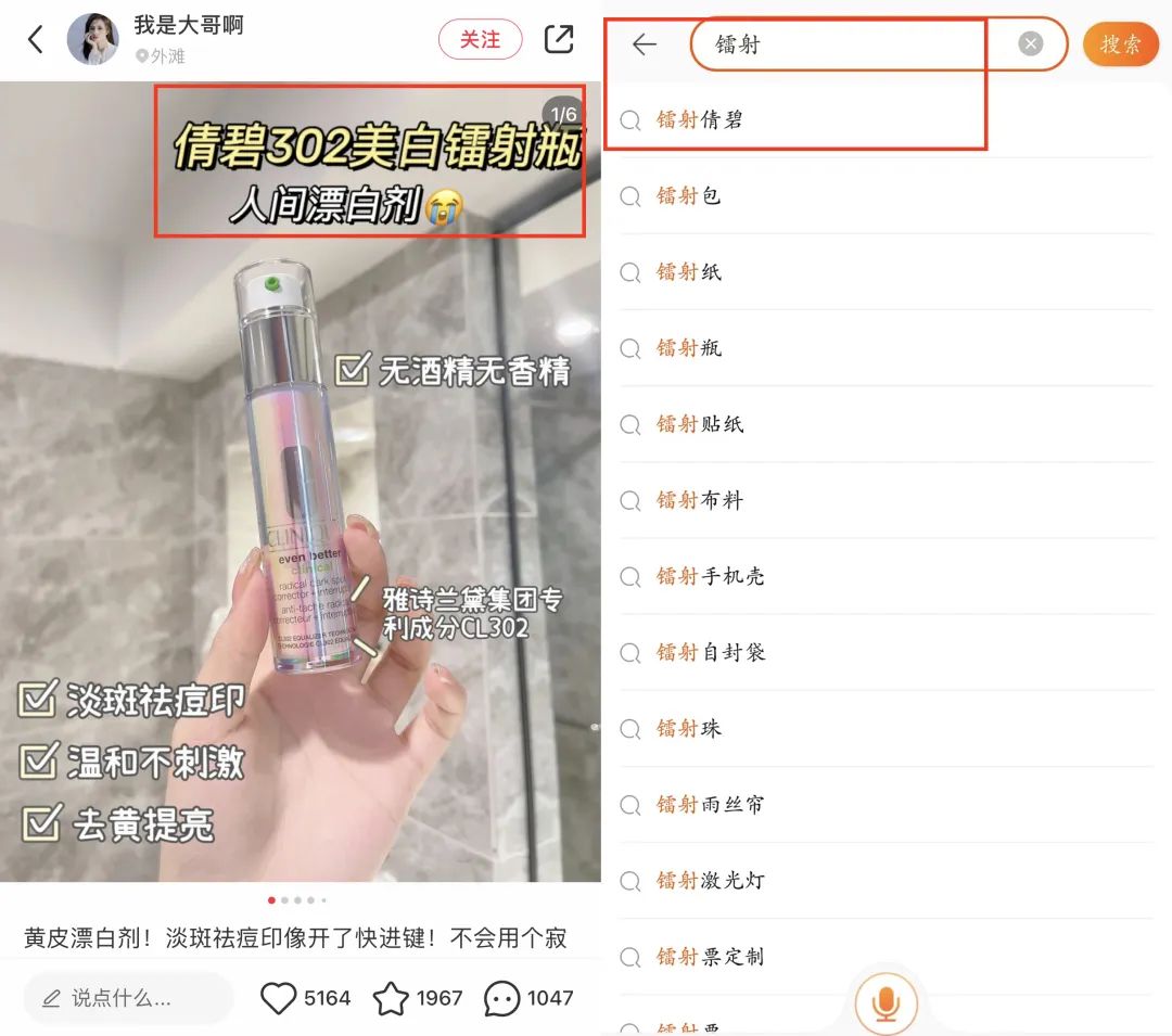 小红书投放转化差，问题到底出在哪？