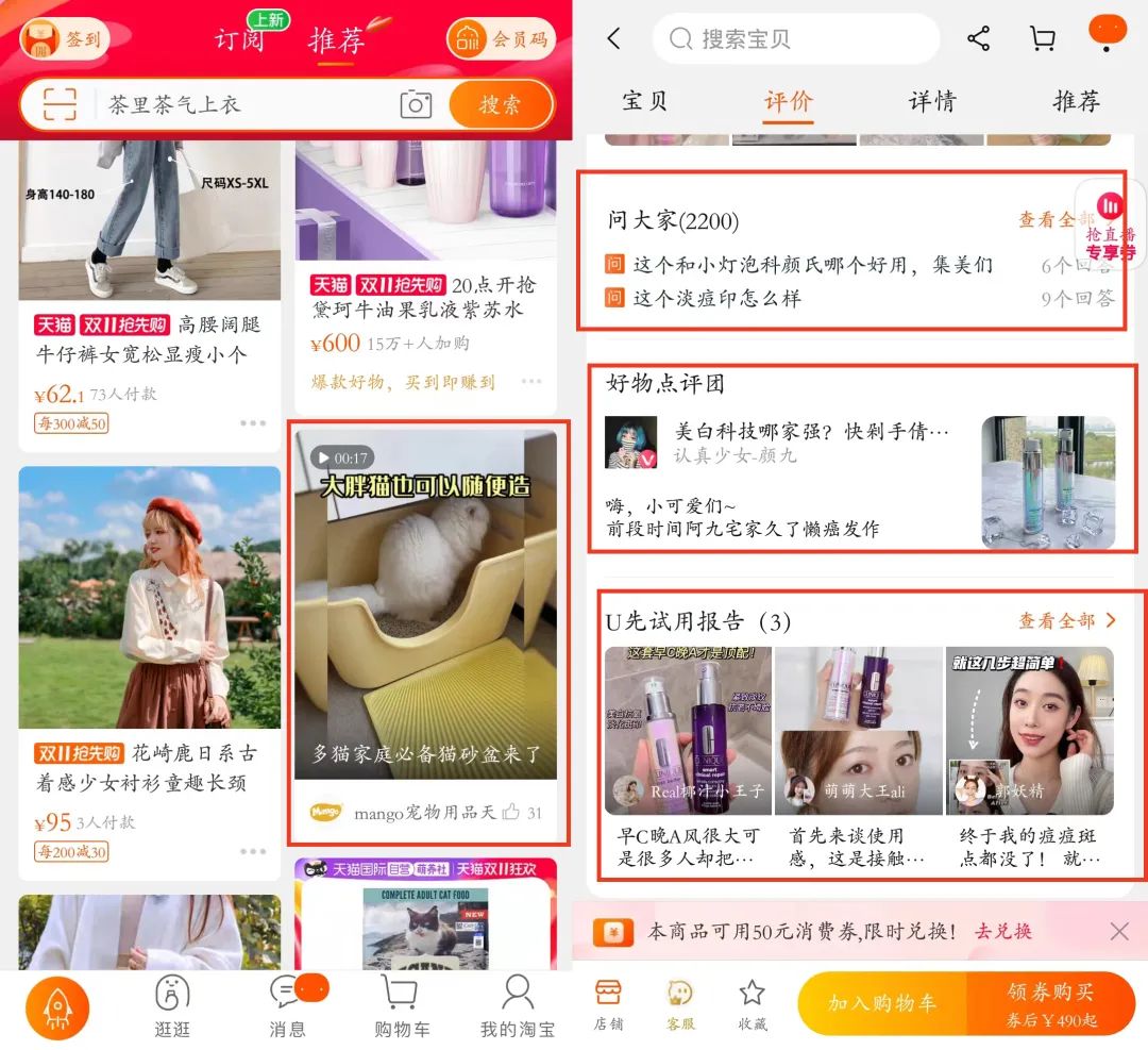 小红书投放转化差，问题到底出在哪？