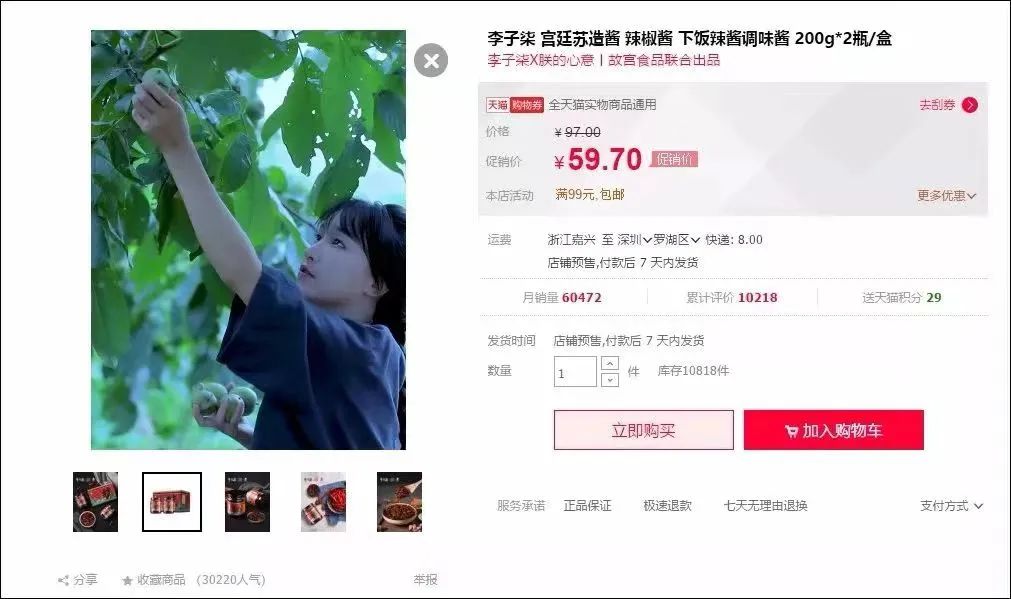 广告变现难，内容机构“卷”向自建品牌，可行吗？