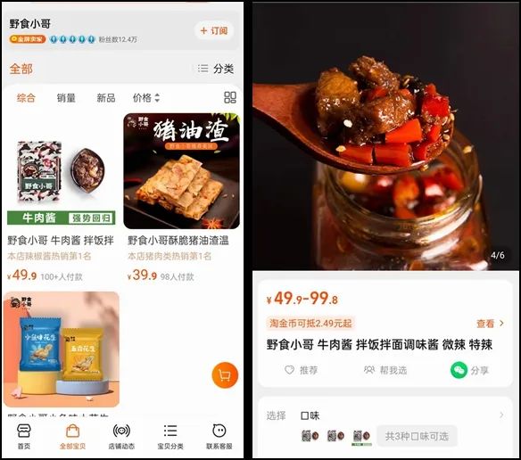 广告变现难，内容机构“卷”向自建品牌，可行吗？