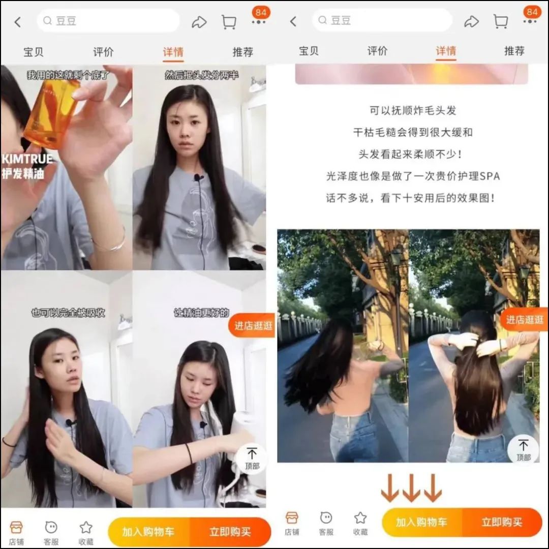 广告变现难，内容机构“卷”向自建品牌，可行吗？