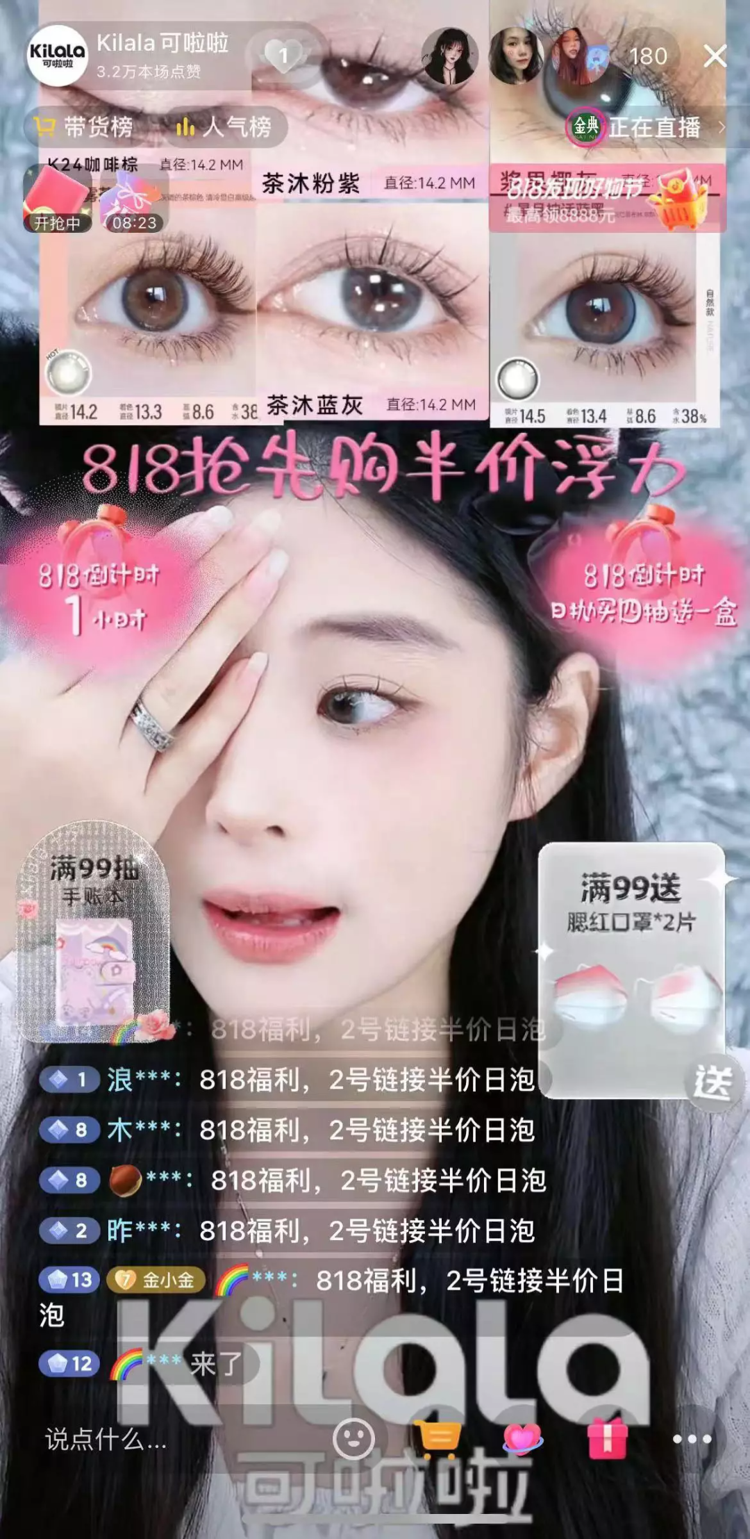 “制造”颜值博主
