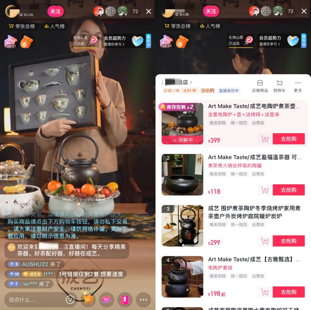 27.5亿次播放，“围炉煮茶”为何成为今冬顶流？