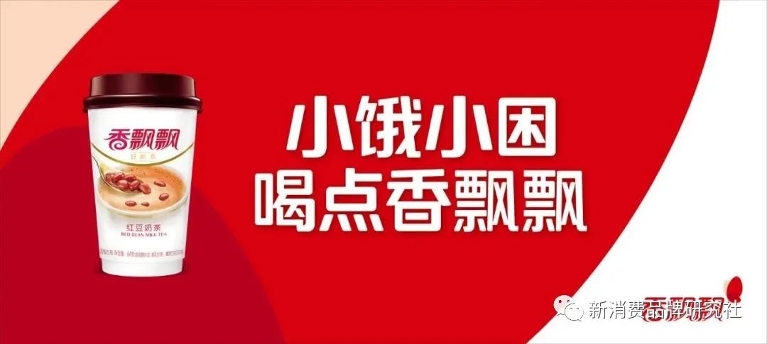 香飘飘兴亡：品牌战略 VS 企业战略