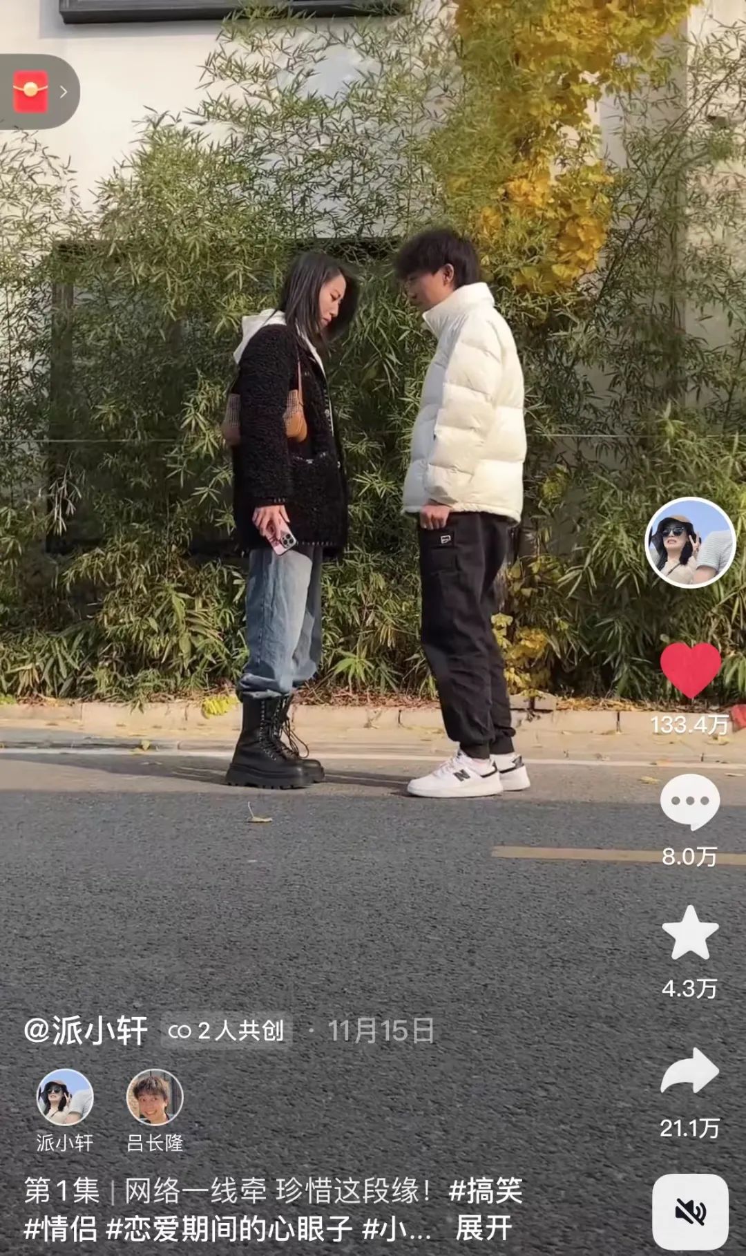 这位情侣博主不走寻常路，@派小轩 尬到极点的恋爱居然有点甜