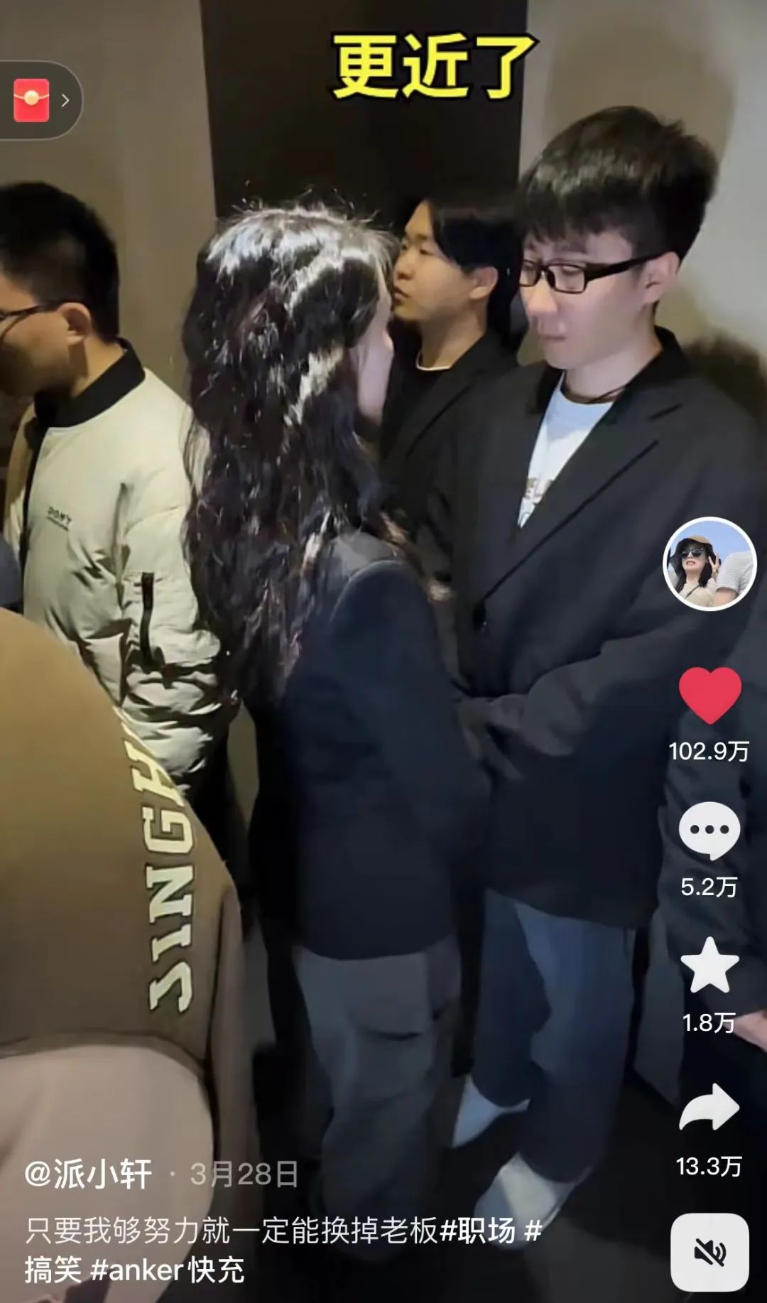 这位情侣博主不走寻常路，@派小轩 尬到极点的恋爱居然有点甜