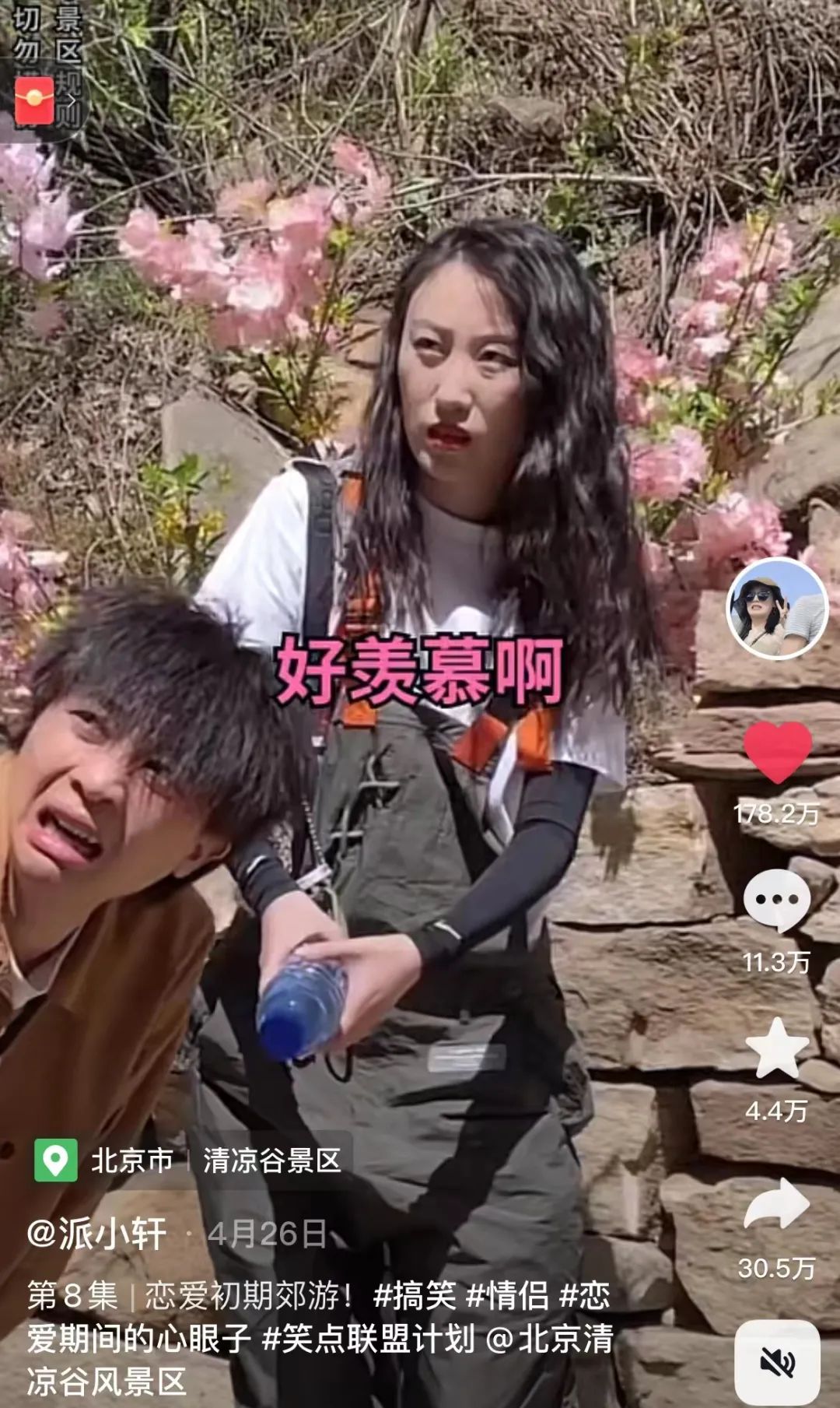 这位情侣博主不走寻常路，@派小轩 尬到极点的恋爱居然有点甜