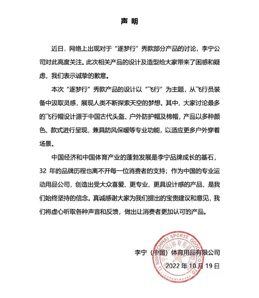 八大血泪教训，品牌如何避免2023年躺枪翻车上热搜？| 年度复盘系列