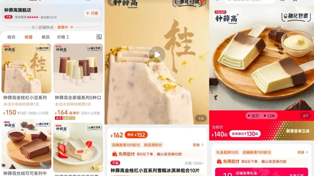 八大血泪教训，品牌如何避免2023年躺枪翻车上热搜？| 年度复盘系列