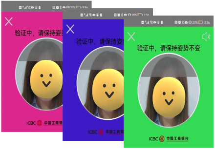 腾讯云助中国工商银行上线新一代人脸核身系统，让用户优雅“刷脸”