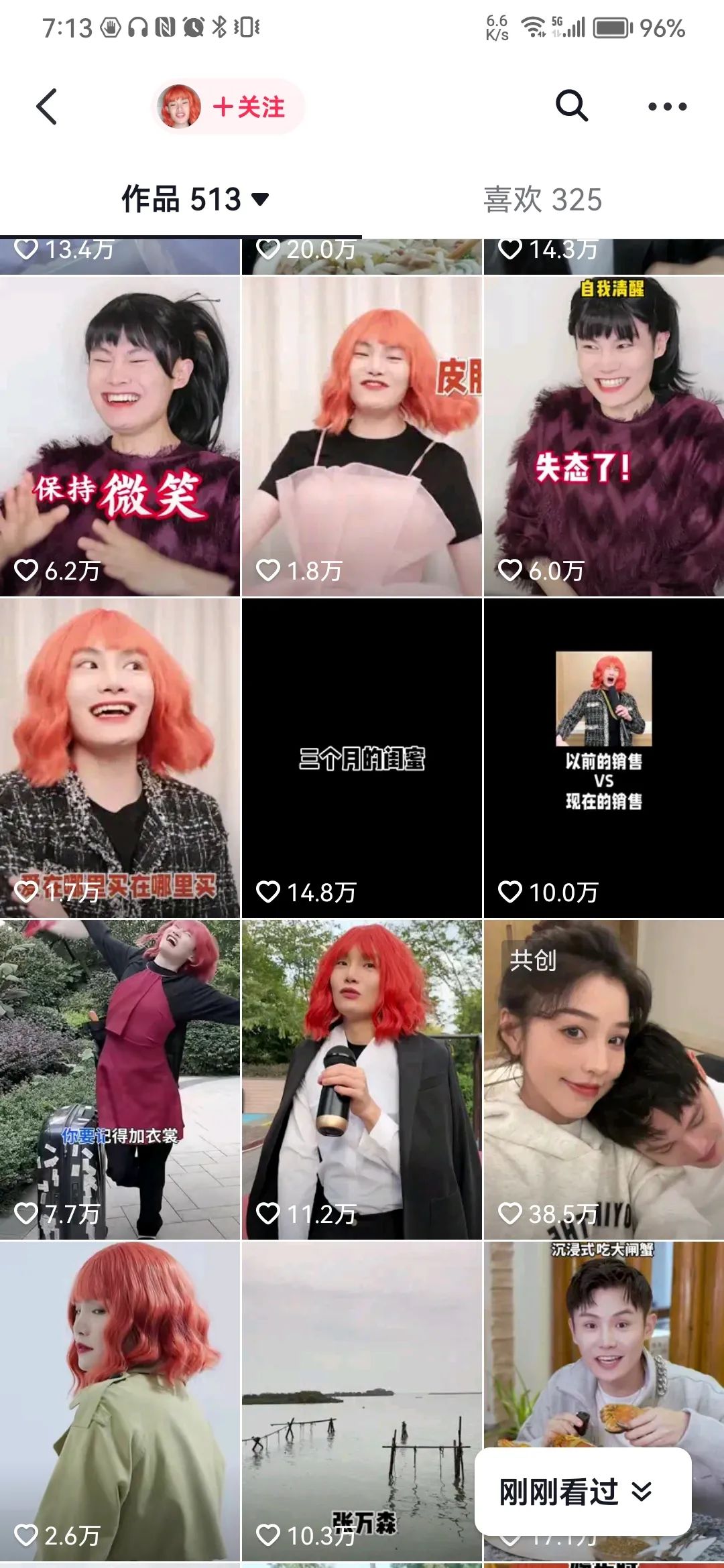 2023年第一天，毛毛姐讲了个关于“相信”的故事