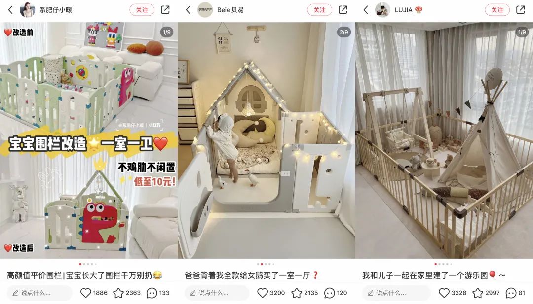 2023年小红书母婴赛道七大热点内容主题趋势来啦！