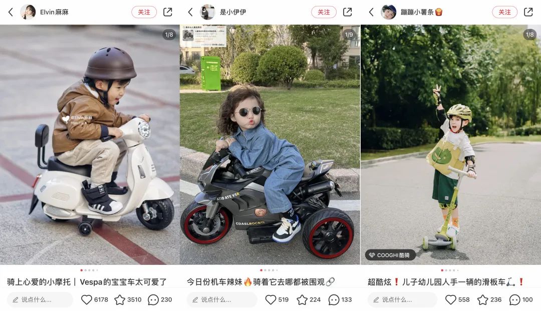 2023年小红书母婴赛道七大热点内容主题趋势来啦！