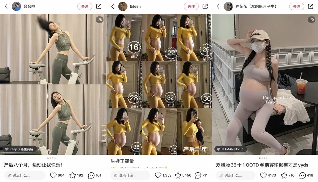 2023年小红书母婴赛道七大热点内容主题趋势来啦！