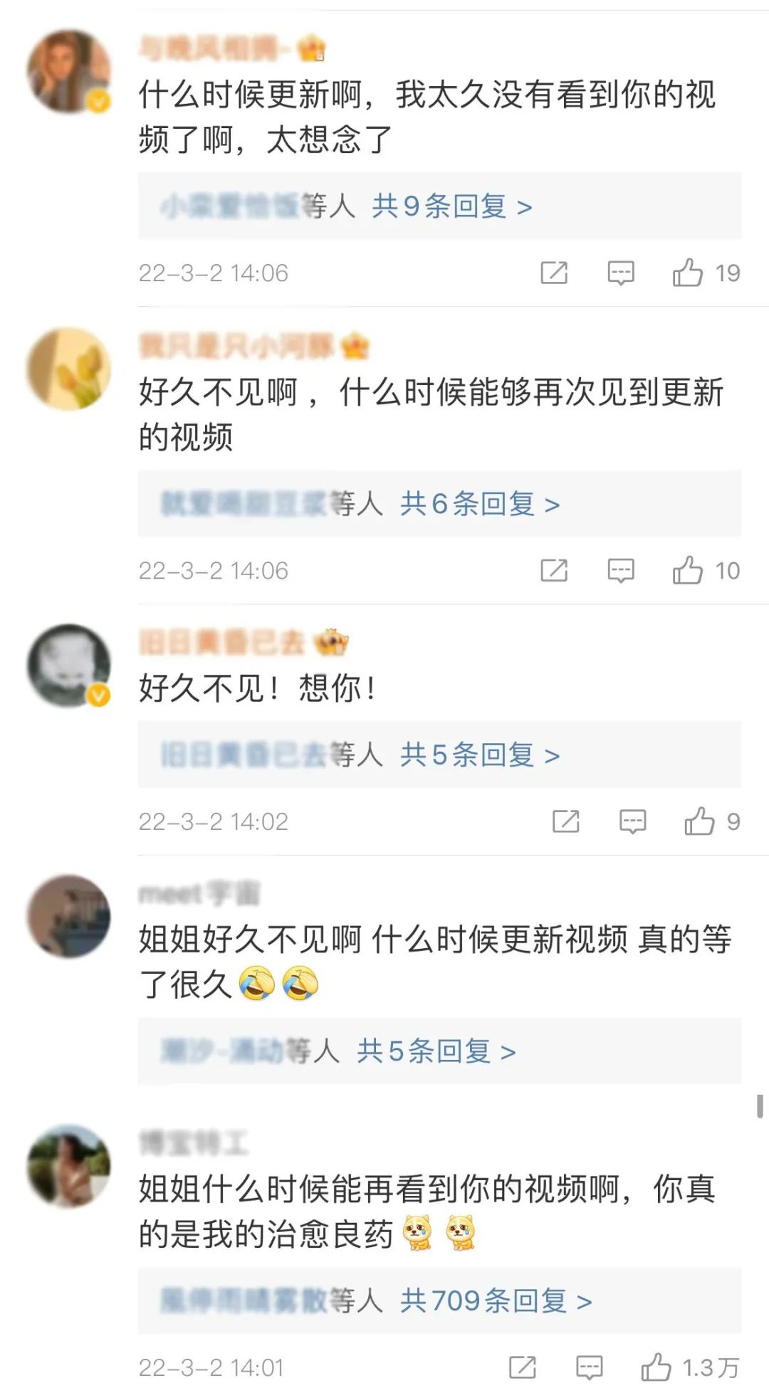 550万粉网红卖惨博流量翻车！除了卖惨，内容创作还能怎么玩？