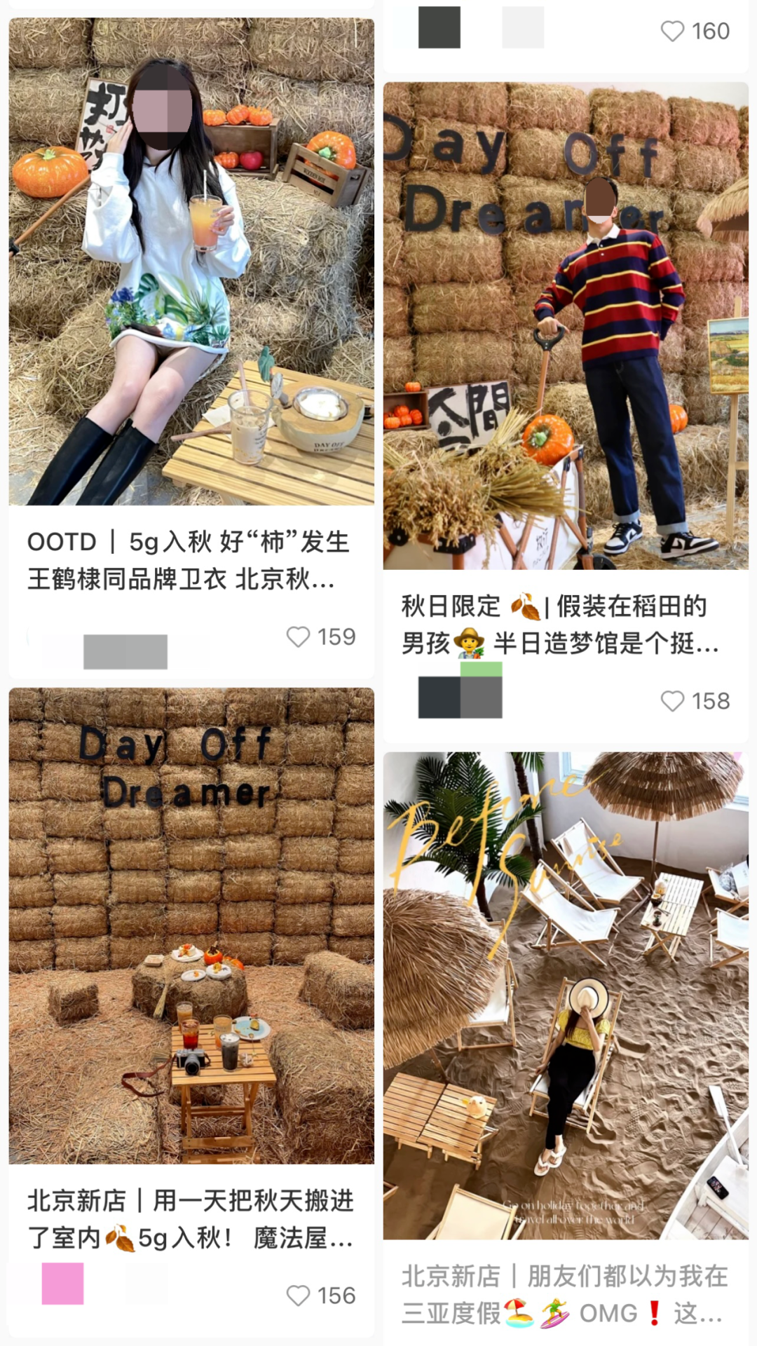 网红营销过度滤镜或有牢狱之灾？