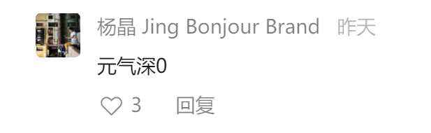 元气森0也上线辣眼土味广告？昔日网红品牌被彻底传统化