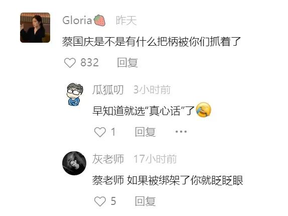 元气森0也上线辣眼土味广告？昔日网红品牌被彻底传统化