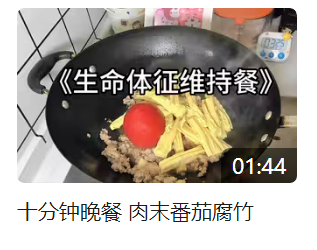 万千独居年轻人，钻研出了“吃饭糊弄学”的精华