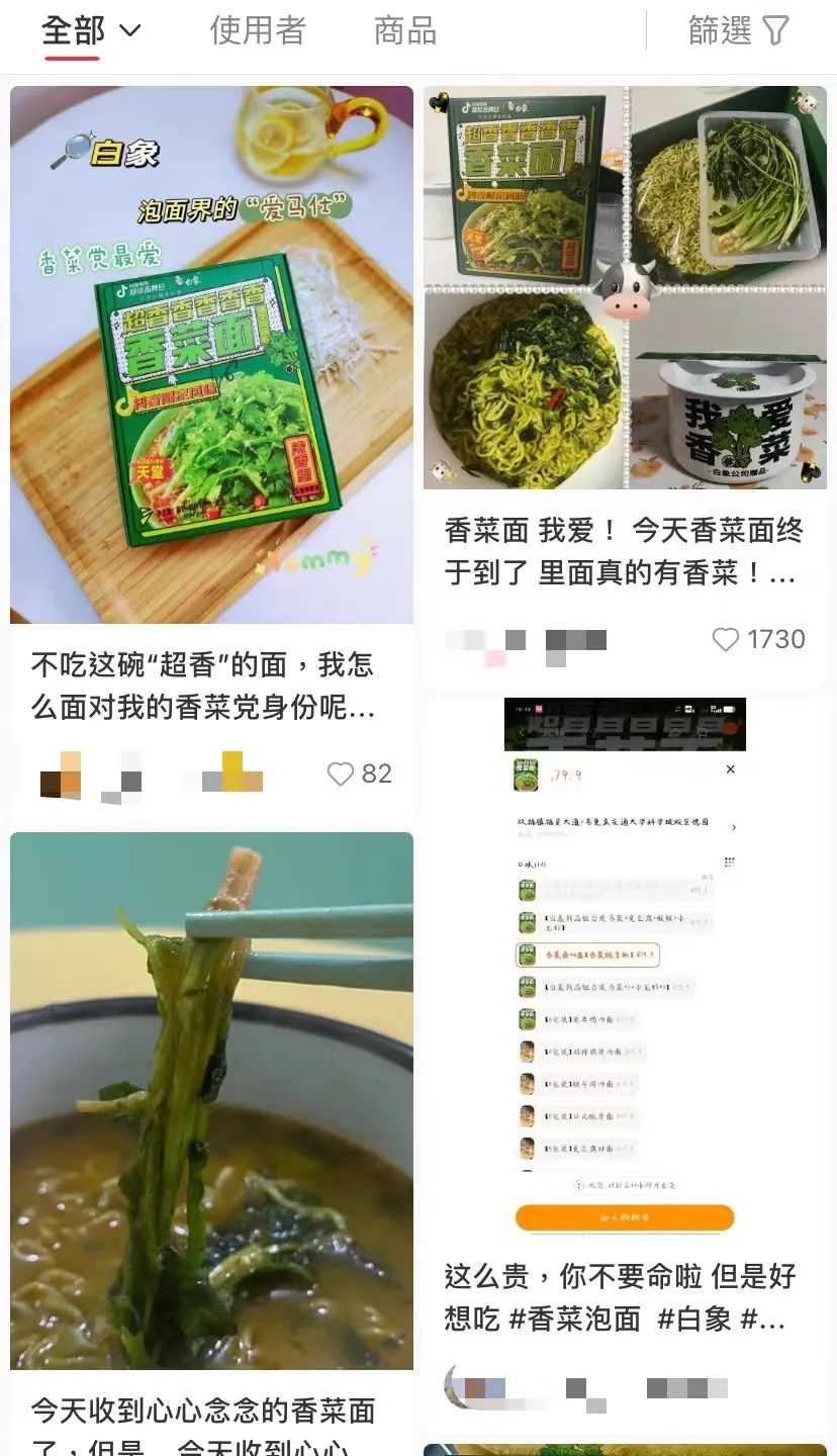 直播间涨粉20w+，从老学究到弄潮儿，“白象”们如何随时代走得更远？